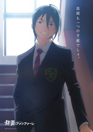 Portada de Fanfare of Adolescence