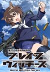 Portada de Brave Witches: Temporada 1