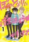 Portada de Boku no Tonari ni Ankoku Hakaishin ga Imasu.: Temporada 1