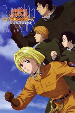 Portada de Pumpkin Scissors