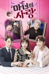 Portada de Amor De Bruja: Temporada 1