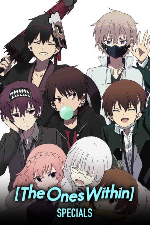 Portada de Nakanohito Genome [Jikkyouchuu]: Especiales