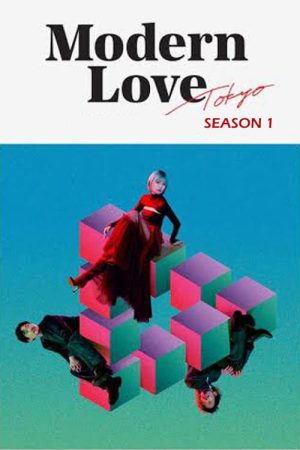 Portada de Modern Love Tokio: Temporada 1