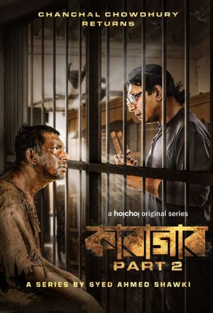 Portada de Karagar