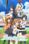 Portada de Cinderella Nine
