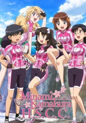 Portada de Minami Kamakura High School Girls Cycling Club