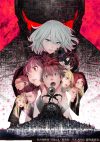 Portada de Ex-Arm: Temporada 1