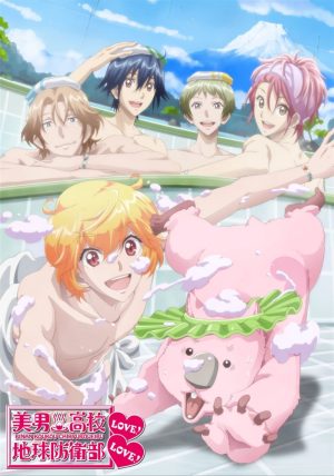 Portada de Binan Koukou Chikyuu Bouei-bu Love!: Temporada 2
