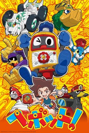 Portada de HEYBOT!
