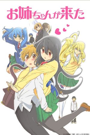 Portada de Oneechan ga Kita: Temporada 1