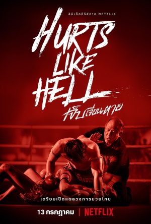 Portada de Hurts Like Hell