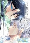Portada de Spiritpact: Temporada 1