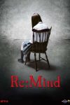 Portada de Re:Mind: Temporada 1