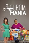 Portada de Extreme Couponing: Temporada 3