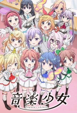 Portada de Music Girls