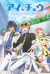 Portada de I★CHU: Halfway Through The Idol: Temporada 1