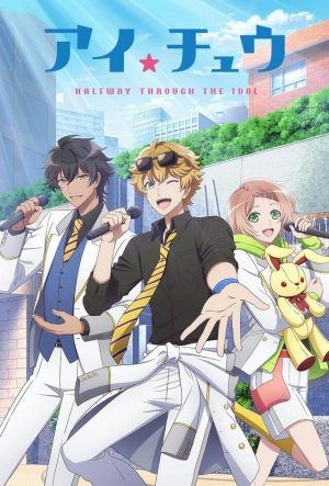 Portada de I★Chu: Halfway Through the Idol