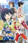 Portada de Chou Kadou Girl ⅙: Amazing Stranger: Temporada 1