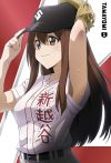 Portada de Tamayomi: Temporada 1