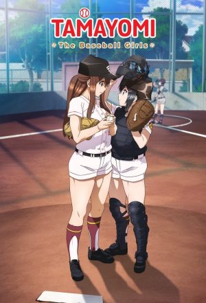 Portada de TAMAYOMI: The Baseball Girls