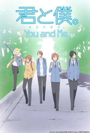 Portada de You and Me