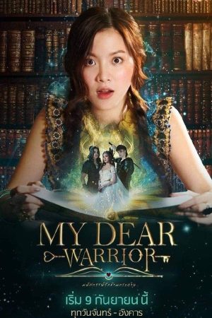 Portada de มหัศจรรย์รักข้ามกระดาษ: Temporada 1