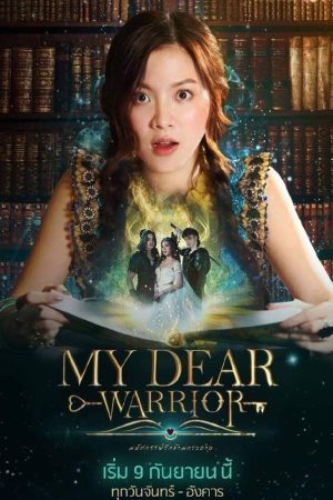 Portada de My Dear Warrior
