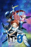 Portada de ID-0: Temporada 1