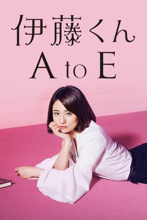 Portada de The Many Faces of Ito