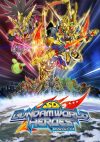 Portada de SD Gundam World Heroes: Temporada 1