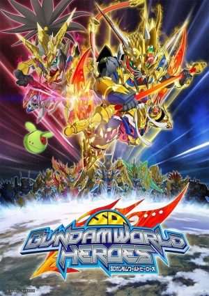 Portada de SD Gundam World Heroes: Temporada 1