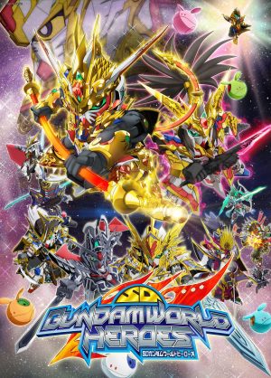 Portada de SD GUNDAM WORLD HEROES