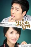 Portada de He Who Can't Marry