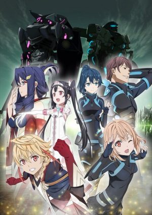 Portada de Egao no Daika: Temporada 1