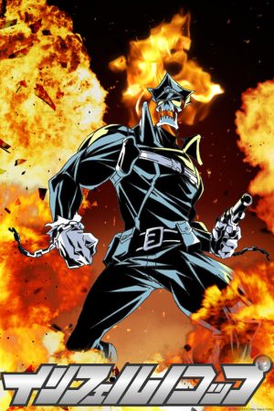 Portada de Inferno Cop: Temporada 1