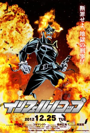 Portada de Inferno Cop