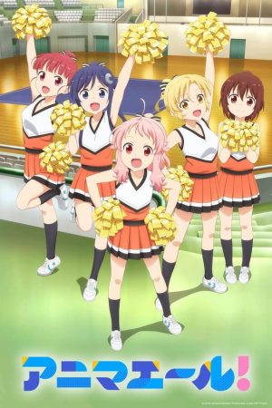 Portada de Anima Yell!