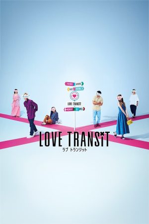 Portada de Love Transit