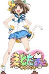 Portada de Etotama: Season 1