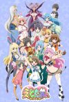 Portada de ETOTAMA
