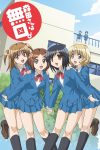 Portada de Morita-san wa Mukuchi: Temporada 2