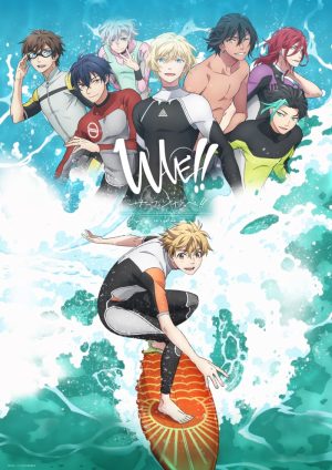 Portada de WAVE!! Surfing Yappe!!: Temporada 1