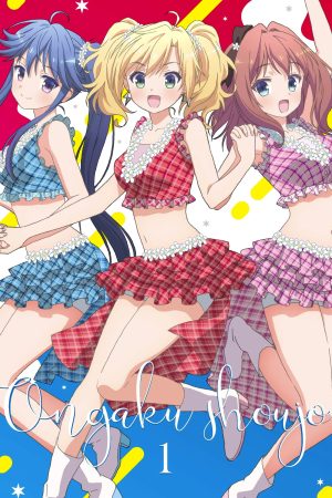 Portada de Ongaku Shoujo: Temporada 1