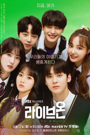 Portada de Sigue adelante: Temporada 1