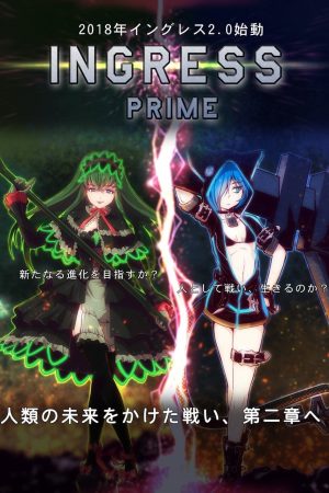Portada de Ingreso