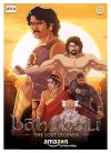 Portada de Baahubali: The Lost Legends: Temporada 2