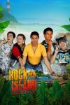 Portada de Los Misterios de Rock Island: Temporada 1
