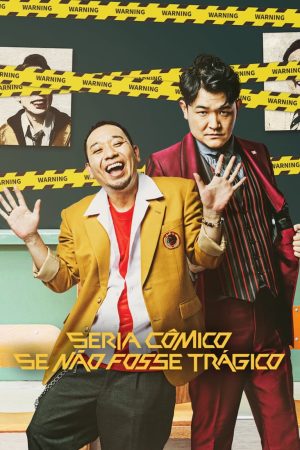 Portada de Llorar, reír, ganar: Temporada 1