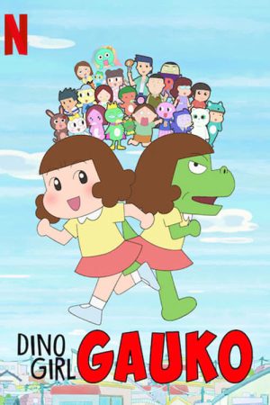 Portada de Dino Girl Gauko