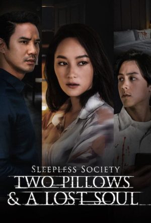 Portada de Sleepless Society: Two Pillows & A Lost Soul: Season 1